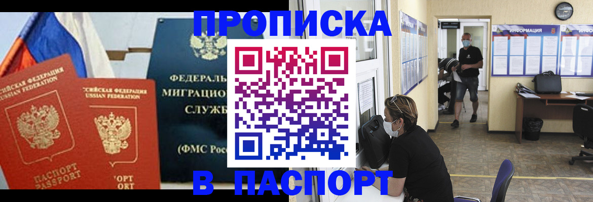 регистрация для дет. сада в Северодвинске