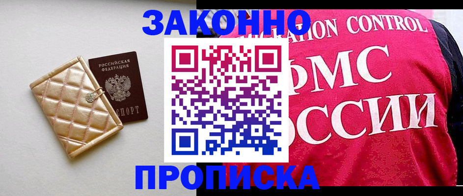 регистрация для дет. сада в Северодвинске