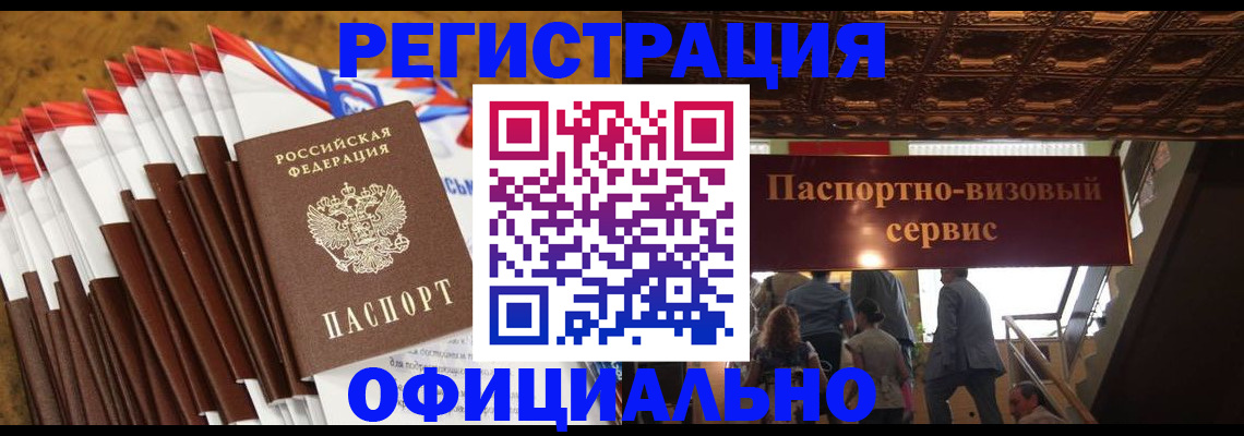 пропишу в квартире в Северодвинске
